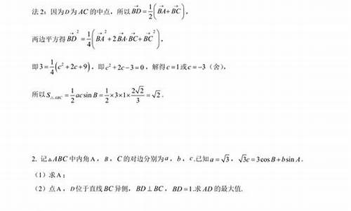 数学高考函数大题_数学高考函数题目