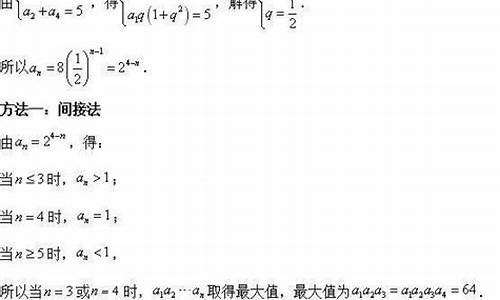 数学高考前20天,高考前十天数学