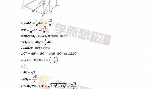 数学高考必刷题合订本_数学高考必刷题