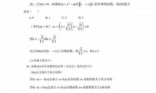 数学高考怎么考120分,数学高考怎么考120