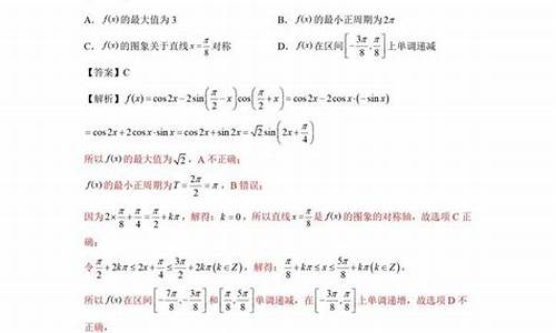 数学高考押题,数学高考押题卷免费