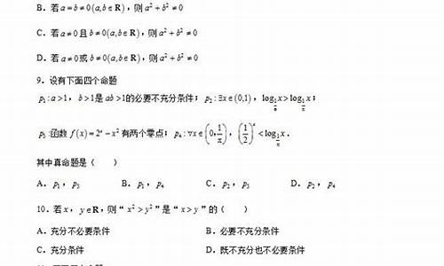 数学高考数学总分_数学高考数学