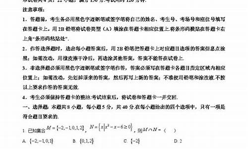 数学高考真题2023乙卷_数学高考真题2017