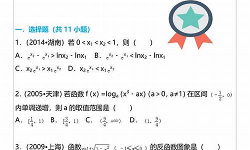 数学高考难题在什么题里,数学高考难题