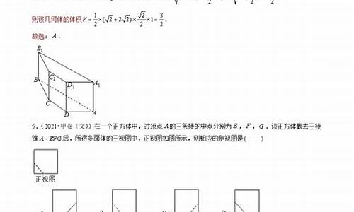 数学高考题分类汇编_高考数学题型及答案解析