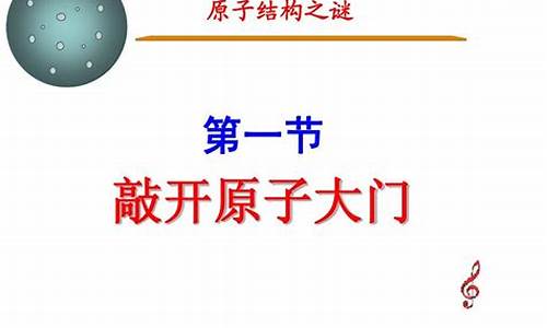 敲开门的图片-敲开大门十尺厚打一生肖