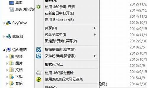 电脑重装后出现文件损坏无法进入系统,文件损坏无法重装电脑系统