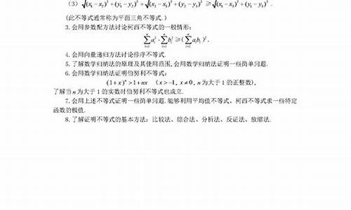 2021年高考文科数学大纲_文数高考大纲