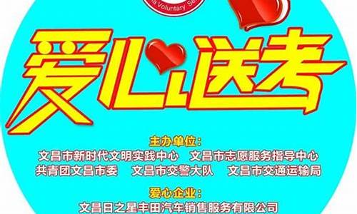 文昌市高考状元,文昌市高考状元有哪些