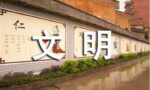 文明礼仪的名言名句_文明礼仪的名言名句大全