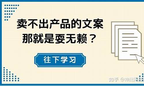 文案的概念是什么_文案的本质和目的是什么