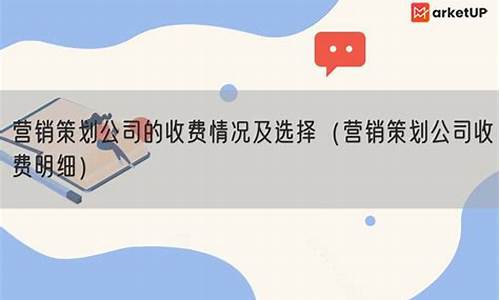 文案策划是做什么工资多少_文案策划怎么收费