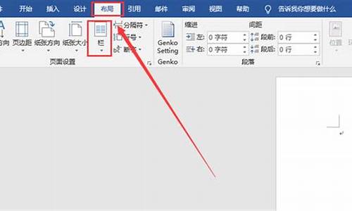 文档中分数线怎么加选项_word如何添加分数线