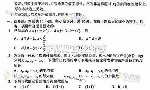 2017年贵州数学高考题-文科2017高考数学贵州