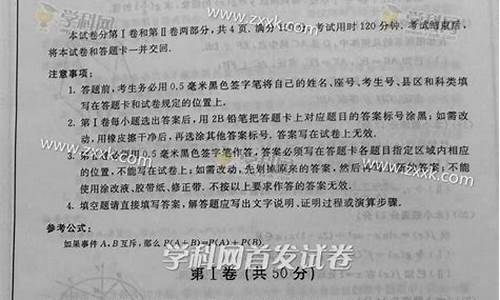 文科山东数学高考真题_2020年山东高考文科数学卷