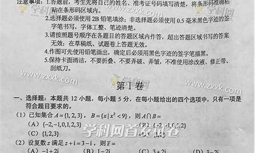 文科数学陕西高考真题,2021高考文科数学陕西