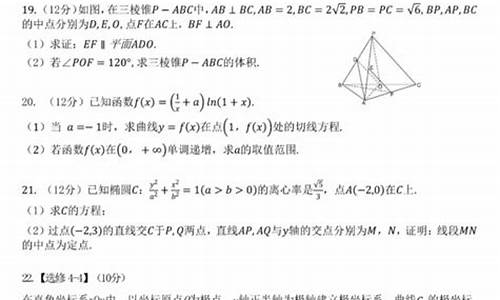 高考文科数学二卷答案2021-文科数学高考答案2卷