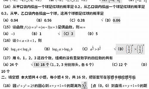 文科数学高考题型_文科数学高考题型有哪些