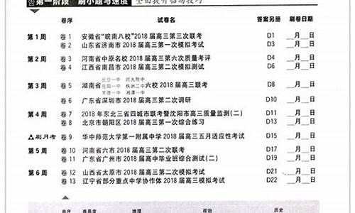 文科综合高考_文科综合高考卷2023全国乙卷