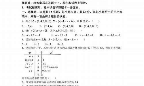 文科高考真题-文科高考真题河北省