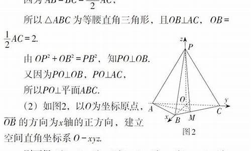 文科高考立体几何题目_文科高考立体几何