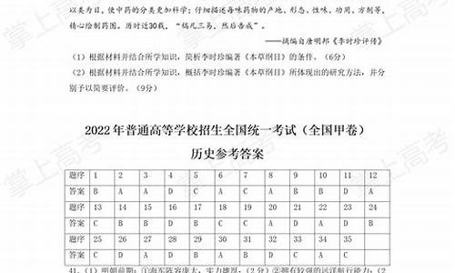 文科高考试卷数学_文科高考试卷