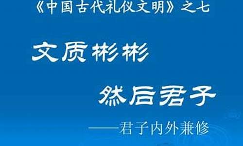 文质彬彬造句-文质彬彬造句的意思和造句