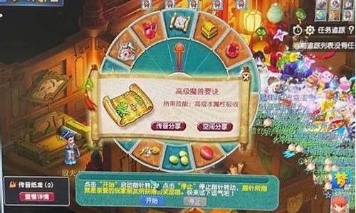 文韵墨香攻略高兽诀最新中文版-文韵墨香坐标