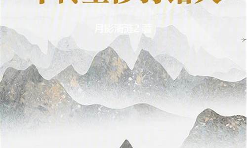 斗转星移是指哪个生肖-斗转星移几春秋打一生肖