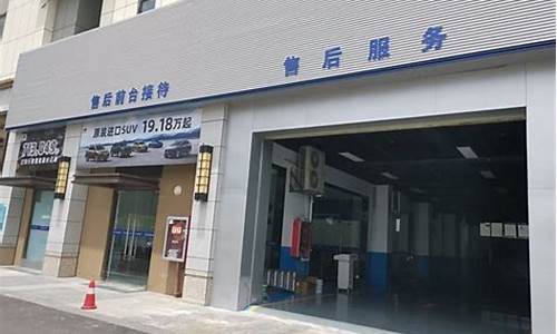 斯巴鲁4s店_斯巴鲁4s店全国分布图