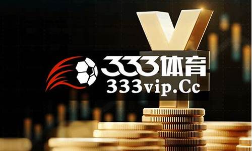 新2会员新2登陆(新2登录端)