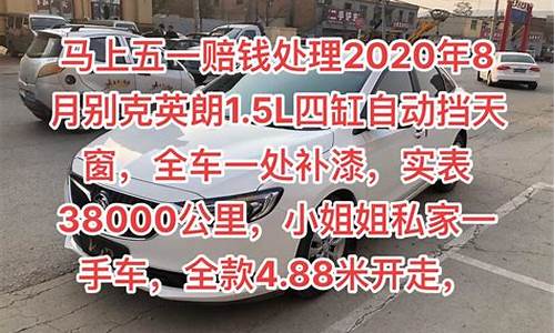 新乡二手车5千以下的车,新乡二手车5千以下的车型