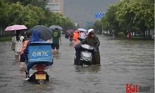 新乡暴雨最新消息图片_新乡暴雨最新消息