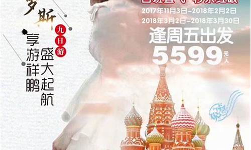 江门飞扬旅游社,新会飞扬旅行社春节旅游路线