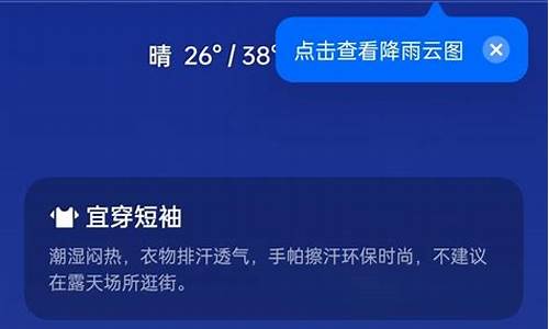 新化一周天气预报15天_新化一周天气预报