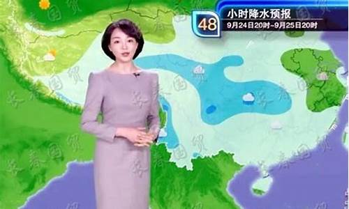 新北方天气预报主持人_新北方天气预报主持人刘