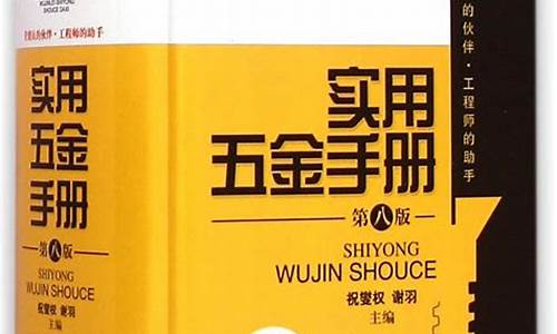 新镇新华五金_新华区发展五金价格走势