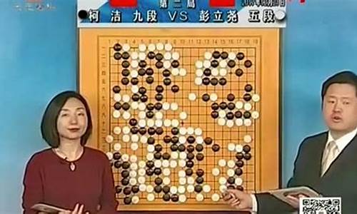 围棋新奥杯决赛第五局-新奥杯围棋决赛转播