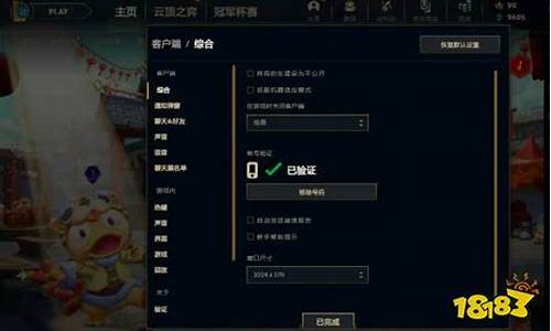 新手礼包lol删除_新手礼包lol删除了怎么办