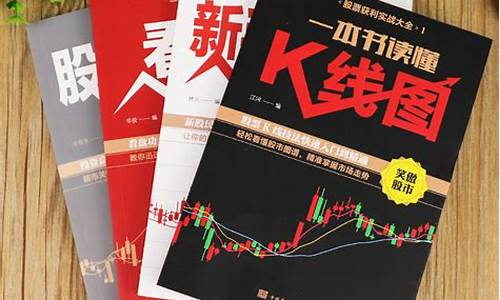 新手股票入门基础知识(股票入门新手必看)_https://www.brunchezvous.com_自驾游_第1张