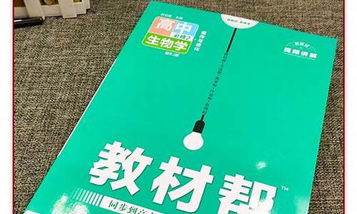 新教材新高考新教学,新高考下的新教材