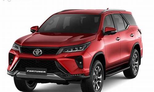 新款丰田fortuner的外观设计_丰田fortuner2021款