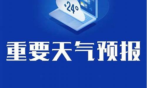 新泰市天气预报15天查询_山东省新泰市天气预报15天