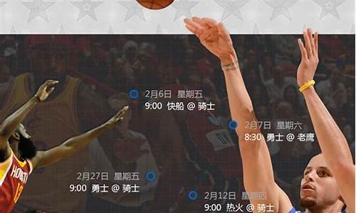 新浪nba手机网_新浪NBA