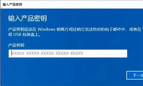 新添电脑系统怎么激活-新电脑怎么激活系统win10