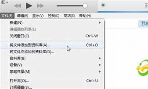 _新版itunes怎么同步