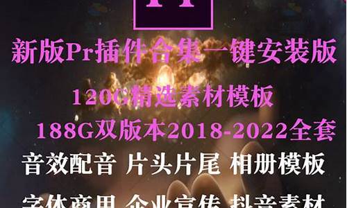 pr2020用什么系统-新版pr用什么电脑系统装