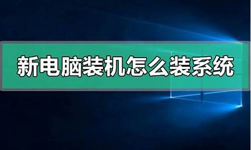 新电脑系统不是自动激活吗-电脑买来后系统需要自己激活