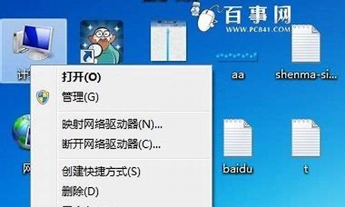 新电脑系统是正版还是盗版-新电脑windows是正版吗