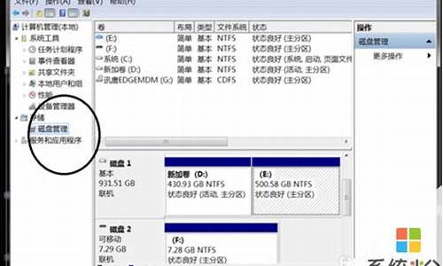 新电脑系统硬盘设置不了密码,新电脑系统硬盘设置不了